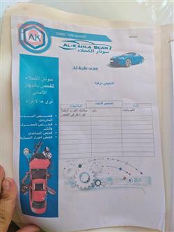 هيونداي أكسنت
